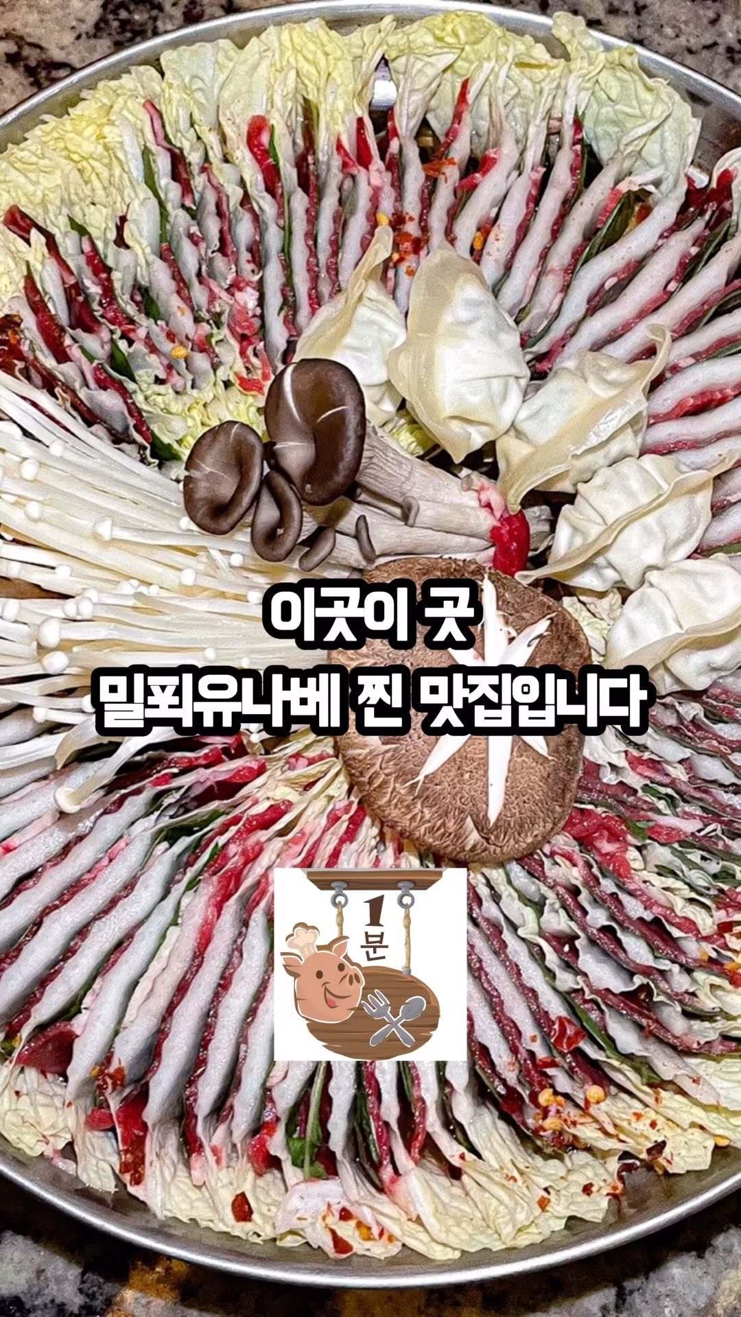 유럽풍 인테리어의 술 맛집🤭

#엔틱정강남논현점 #협찬

요즘같이 추운날 뜨끈하고 든든한 나베 최고죠
소스에 푹 찍어먹으면 참 잘어울려요
만두, 버섯, 배추, 숙주, 고기 등 다양한 재료들이 들어가서 맛이 풍부하더라구요!
국물도 칼칼해서 속을 데펴주니 술을 부르는 맛..♥ 
술이 달게 느껴지더라구요 🤭
국물 하나로 술 N병 가능 ㅎㅎㅎ
자몽하이볼도 자몽맛이 잘나요!!
달달한 술 좋아하시는 분들 취향저격일듯

닭껍질 튀김은 말해모해요
바삭바삭 식감에 매콤한 양념이 제대로 안주에요!!
진짜 맛도리ㅜㅜㅜ 역시 튀김은 옳습니다
이 집 잘튀기네요 !

조명도 은은해서 좋고 샹들리에 덕분에 분위기도 예뻐요
화장실도 깔끔하고 이쁘게 잘 되어있었어요
즐겁게 술마시며 친규들과 즐기러 오기 좋아요~
.
.
.

#강남술집 #강남구술집 #논현동술집 #논현술집 #논현역술집 #신논현술집 #신논현역술집 #강남논현술집 #논현맛집 #논현역맛집 #신논현맛집 #신논현역맛집 #논현데이트 #신논현데이트 #엔틱정 #먹스타그램 #먹스타맞팔 #맞팔환영 #일상 #맞팔