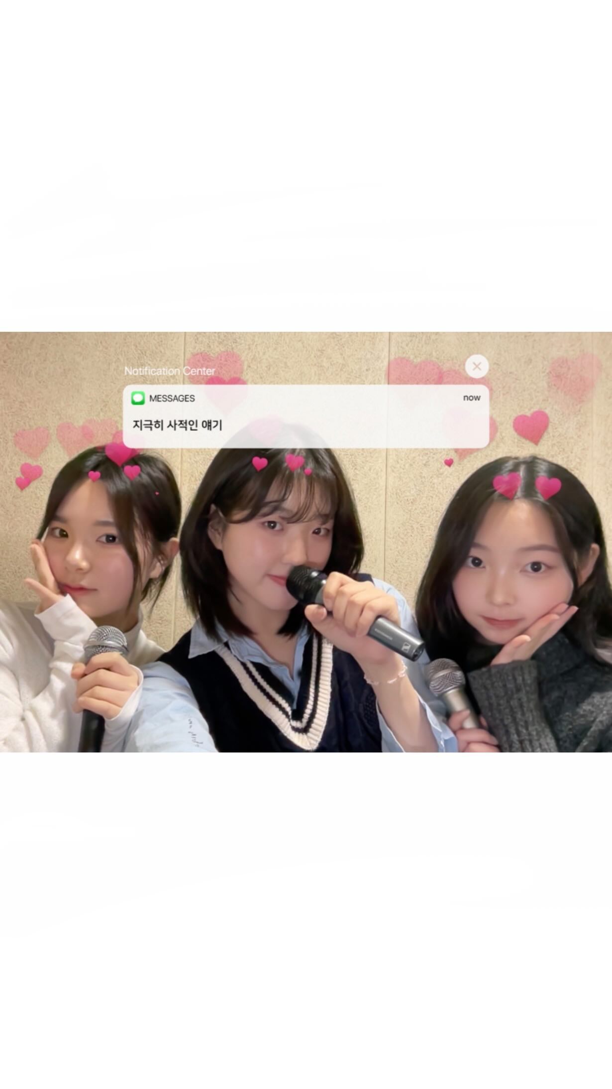 💖지극히 사적인 얘기 - 시은,지영,미정

우당탕탕 공 잔뜩 들인 지사얘입미도…!!🫶

(원곡 : 지극히 사적인 얘기 - 다비치)