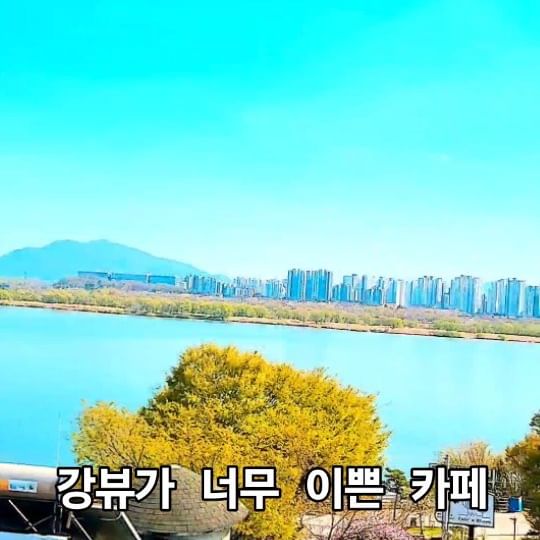 집 근처 신상카페 발견
너무 깨끗하고 맛있고
시간만 더 있었다면 좋았을..텐데..
또 가야지~
자전거 타고 왔다리 갔다리 
길을 잘 못 가서
찾아버린 집
우연속에 득템 
.
.
.
.
#신상카추천
#강뷰카페
#남양주카페
#앳더브릭
#커피맛집