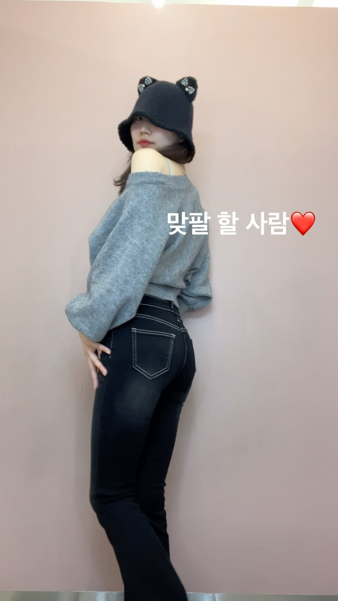 어디까지 있게~?