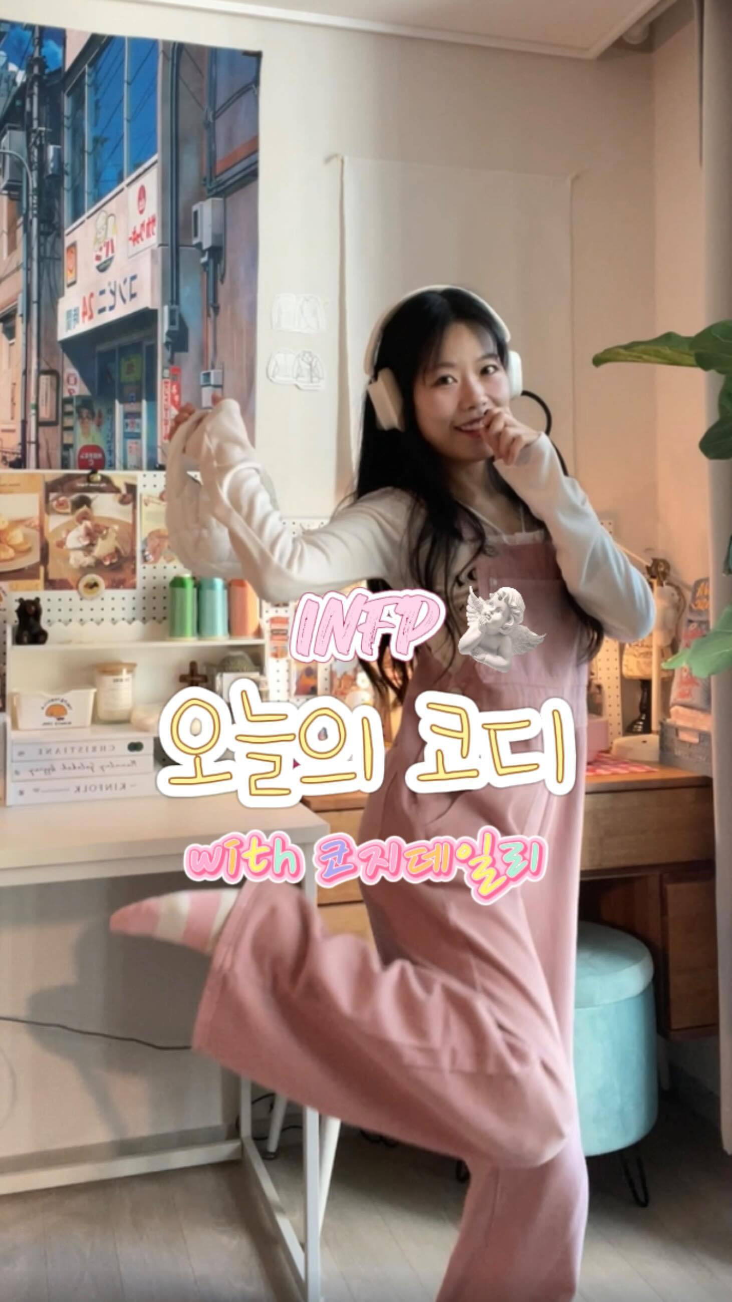 #협찬 (@miya___mi)

오늘의 코디는 코지데일리 ☁️구름 패딩백☁과 함께!
저는 화이트 컬러를 착용했는데 몽글몽글 넘 귀엽지않나요🥹

내부에 주머니가 있어서 카드 수납하기 좋고,
지갑+빗+틴트+차키+물티슈+핸드폰 등등
귀여운 생김새랑 달리 알차게 물건이 다 들어가서 놀란..🫢
보부상인데 이거이거 봄나들이 가방으로 딱이에요..💖

요 귀요미 가방은
‘에이블리’에서 ✨코지데일리✨를 검색하면 만나실 수 있어요!

힙하고 트렌디한 제품들을 많이 판매하고 있어요.
거기다 다른 업체와 비교할 수 없는 착하고 저렴한 가격까지🫶
진짜 사장님 스릉흡니다💖
다들 얼른 구경 슝슝=3

今日のコーディネートはコージーデイリー☁️雲パディングバッグ☁と！
私はホワイトカラーを着用しましたが、モングルモングル以上に可愛くないですか 

#y2k스타일링 #에이블리 #쿼팅백 #봄가방 #미니백 #데이트 #나들이 #선물추천 #손목가방 #ootd #韓国購入品 ##헤드셋코디 #헤드셋 #きょうのコーデ #韓国 #kawaii #かわいい #ファッション #赤ちゃん #아이돌코디 #발레코어 #balletcore #ffff #いいね #ミシン #韓国人 #かんこくすきなひとと繋がりたい #さくら