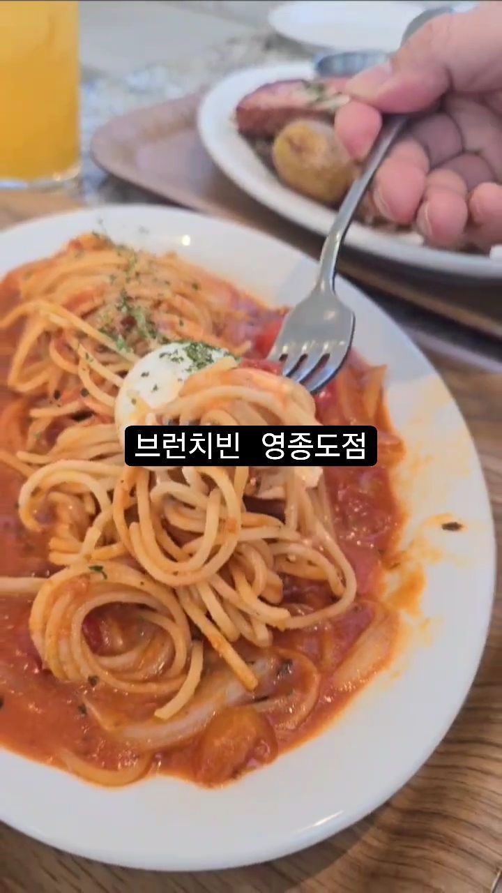 #협찬 #브런치빈영종도점

영종도에 분위기 좋고 맛도 좋은
브런치카페 브런치빈 다녀왔어요.

멀리 보이는 오션뷰와
루프탑의 감성까지 데이트코스로도 너무 좋겠더라구요.

신메뉴
부라타썬셋 파스타와 통베이컨 스테이크 주문했는데
고급진 비쥬얼과 감칠맛 나는 베이컨 스테이크 넘 맛있었어요.
새콤한 토마토 소스와 부라타 치즈의 조합도 좋았구요.

메뉴와 음료가 다양해서 
데이트로도 모임으로도 그만이네요.

매주 마지막주 수요일우
브런치빈데이로
33,000원 이상 구매시 치즈인더파니니 1개 증정
55,000원 이상 구매시 스파이시쉬림프 1개 증정 히네요.

🏠 인천 중구 자연대로 47
☎️ 0507-1366-1434

#영종도브런치카페 #영종도데이트 #영종도데이트코스
#영종히늘도시카페 #영종도카페 #영종카페 #영종데이트
#인천카페 #인천브런치 #인천브런치카페 #인천데이트코스
#인천맛집 #영종도맛집 #하늘도시맛집 #하늘도시카페 #영종도예쁜카페 #브런치빈 #영종도루프탑 #영종도파스타
#영종도브런치