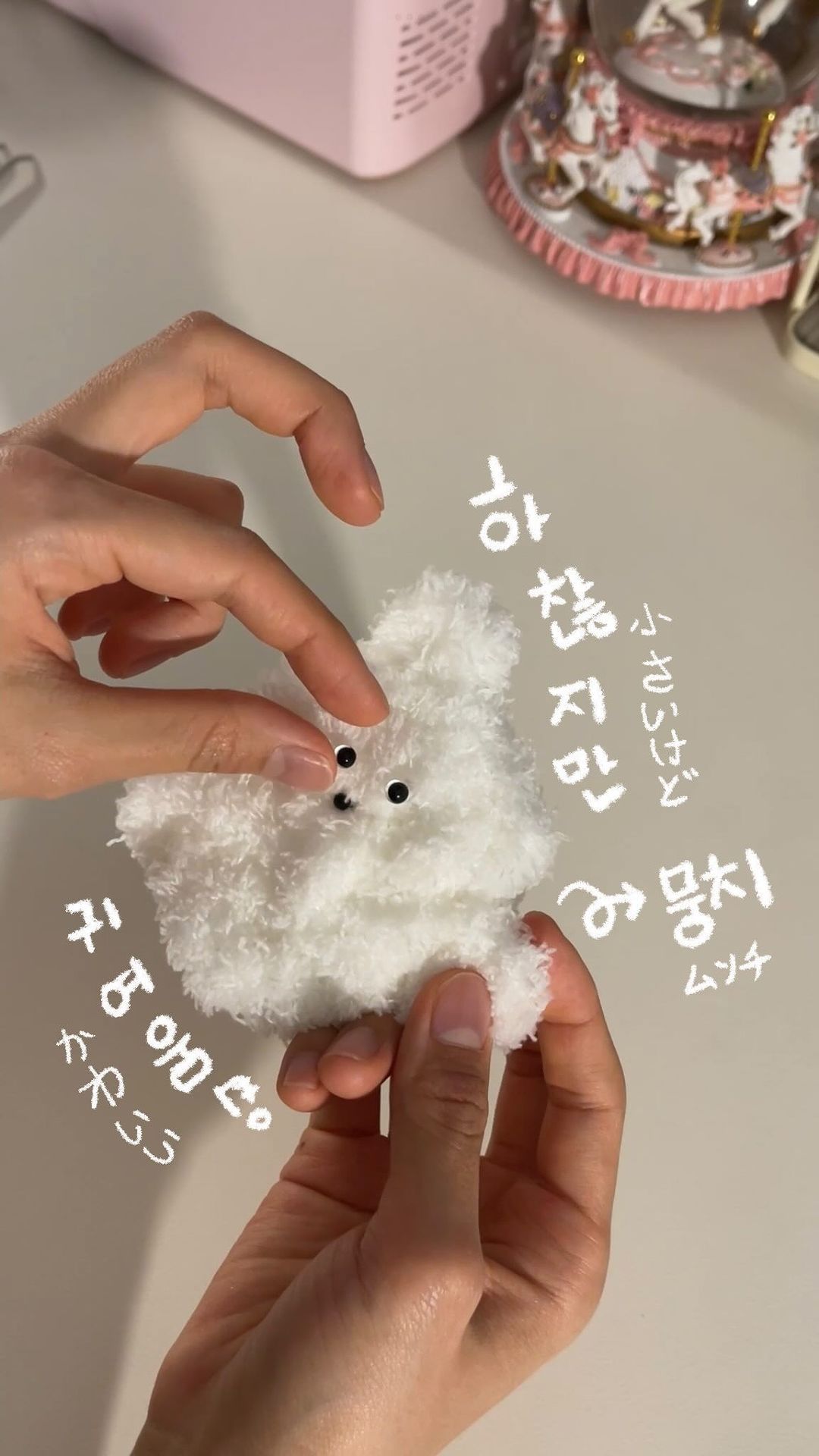 인생 첫 모루인형 만들기 도전!
우리 포슬포슬한 ☁️뭉치☁️ 만들어봤어요.

구독자님이 지어주신 제 팬 애칭인데,
실뭉치에서 따온 귀여운 이름이에요🧶

아이패드로 뭉치 캐릭터 그리고
모루실로 만들어봤는데 빵실하고 약간 꼬질한게
아쥬 귀엽습니댜..💖

핑크미싱으로 뭉치 옷 만들어봐야겠어요👀

私の購読者愛称である「ムンチ」でモルル人形を作った^_^
iPadでキャラクターを描く
ヤーンで作ってみましたが、とてもかわいいです。

#모루인형 #모루인형만들기 #모루인형키링 #가방키링 #귀여운키링 #키링 #키링제작 #캐릭터 #캐릭터스타그램 #뭉치 #자수디자이너지니 #moru #쏘잉 #ipaddrawing #sewinglove #sewingmachine #embroidery #cuteaesthetic #cute #かわいい #韓国購入品 #韓国人 #만들기그램 #인형스타그램 #인형옷만들기