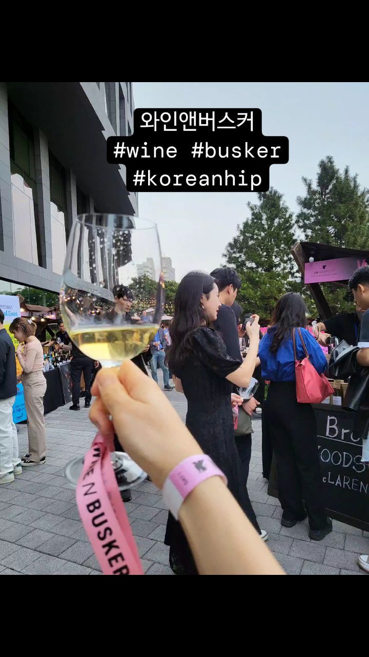와인앤버스커
고즈넉한 동대문 바라보며 와인 시음하고,
음악도 즐기고,
동리엇도 좋고, 음악도 좋고, 와인도 좋다
😊
.
.
#와인앤버스커 #동리엇 #동대문 #와인 #wine #busker #wineandbusker #dongdaemun
