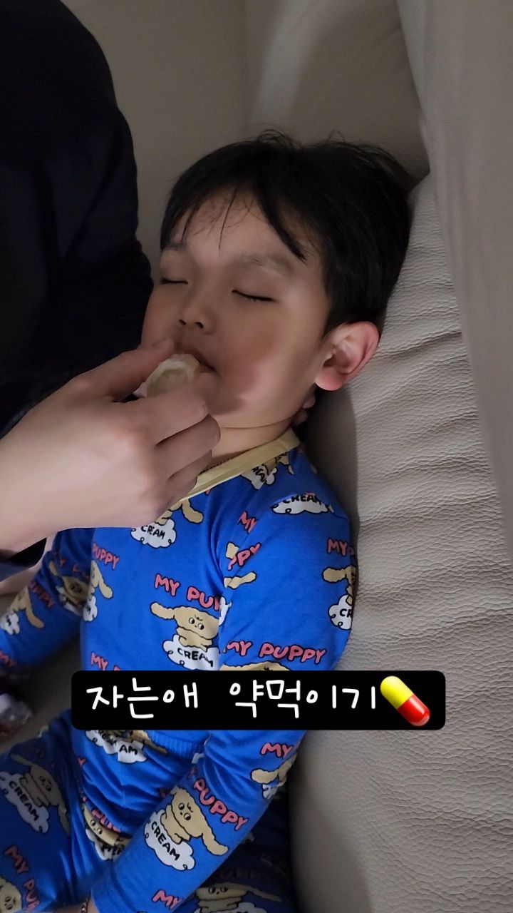 7시반에 윙크하다가 잠드신 아드님 발견
분명 1분전 사탕이 안씹힌다면서 짜증내는 아드님이랑
대화를 나눴는데 순식간에 주무심😪
콧물때문에 눈아파해서 약은 먹어야해🥲🥲
유준파파 약먹이기 실력 굿굿👍