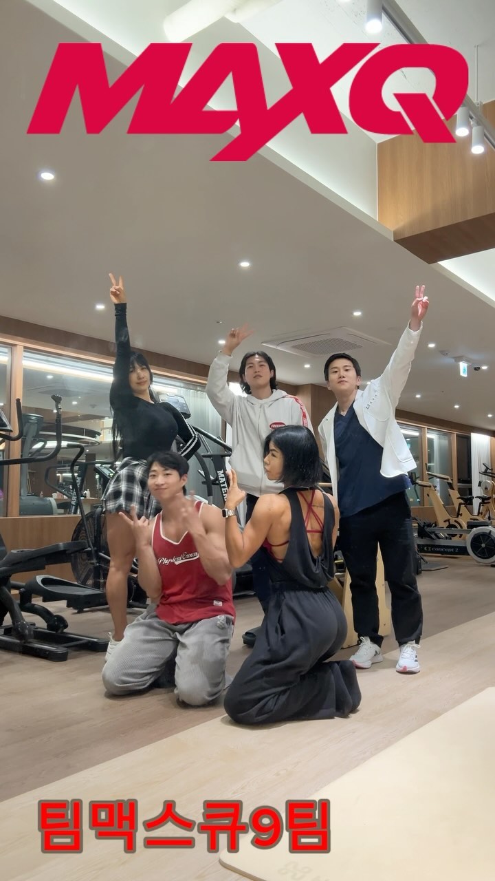 2024.04.20

맥스큐 활동으로 다양한 운동을 접할수 있어서 행복한 요즈음
우라 9팀 최고 🫶🏾
시즌 마지막주 까지 힘내봐야지🫣

@maxqtv 

@____t_o_p____ 
@babi_ssunny 
@bemove_am_m0y 
@g_fit_ceo 
@dh.k_92 
@honey_builder 
@ziqueen0811 
@xi___02 
@_juni_th 
@_168_53 
@kth1o 
@p_t_june 
@s.ye_0ne 
@98.heon 
@hoxy_nna 
@tiffany_fithop_pilates 
@lilly_______y 
@chaexx_a 
@airoumod 
@kangdww