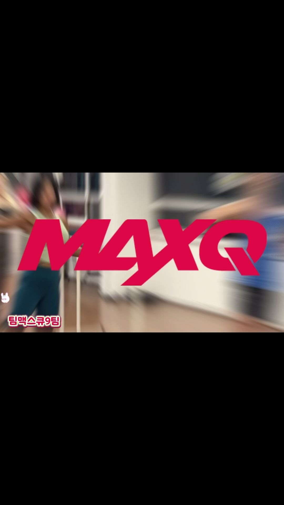 2024.04.18

구팀 못하는게 뭐야???
하체하고 발레는 진짜 🤣🤣🤣
그래도 잼났다 
다양한 운동 배울수 있어서 너무 좋은 맥스큐모임

@____t_o_p____ 
@babi_ssunny 
@bemove_am_m0y 
@g_fit_ceo 
@dh.k_92 
@honey_builder 
@ziqueen0811 
@xi___02 
@_juni_th 
@_168_53 
@kth1o 
@p_t_june 
@s.ye_0ne 
@98.heon 
@hoxy_nna 
@tiffany_fithop_pilates 
@lilly_______y 
@chaexx_a 
@airoumod 
@kangdww