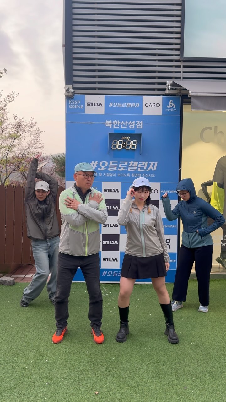 오들로챌린지 감성 모르면 나가라
