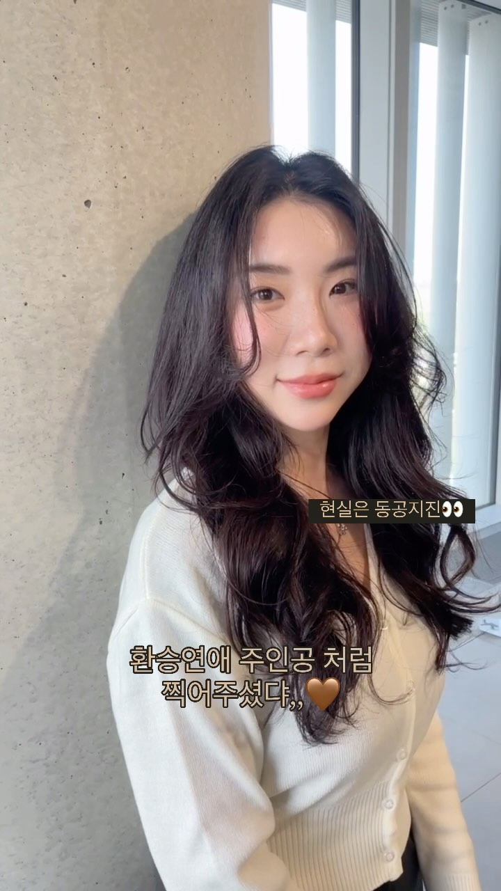 id hair 세미나 헤어모델👩🏻‍🦱
진짜 오랜만에 펌 해봤는데 맘에 들어요👀🤎
머리도 예쁘게 영상도 예쁘게 남겨주셔서 감사합니댜( σ̴̶̷̤ .̫ σ̴̶̷̤ )♡

#헤어모델 #아이디헤어 #idhair