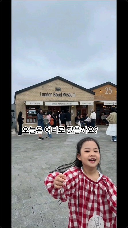 아이고~  삭신이야~~~~~~~
성시경씨가 맛있다던 해녀촌~
역시 재료도 신선하고 맛도 일품~

런던베이글은 말모 말모~
줄서서라도 사먹어야 되는 베이글~

김녕해수요장 너무 예쁘고 좋았지만
흐린날로 인해 패스하고 달려간 도토리숲~
생가보다 너무 예쁘고 잘되 있었다
쉬어가기 좋은곳^^

막지막으로 미로공원~
아이들이 너무 좋아 했어요🩷
특히 발자전거 인기 인기~
끝~~~~~~

김라율은 이빨 빠지더니 왜케 사진을 찍어달래?🤣

#제주여행
#6일차
#흐린제주
#아이들과가기좋은곳
#해녀촌
#김녕해수욕장
#미로공원
#고양이성
#도토리숲
#런던베이글뮤지엄제주