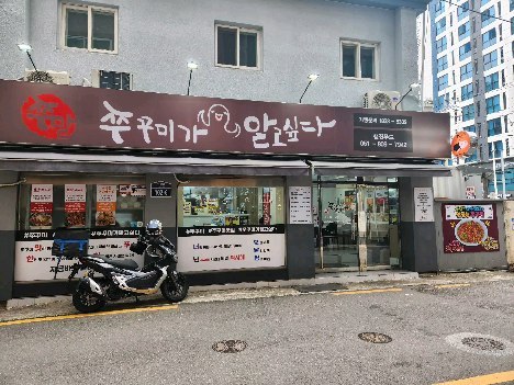 콘텐츠