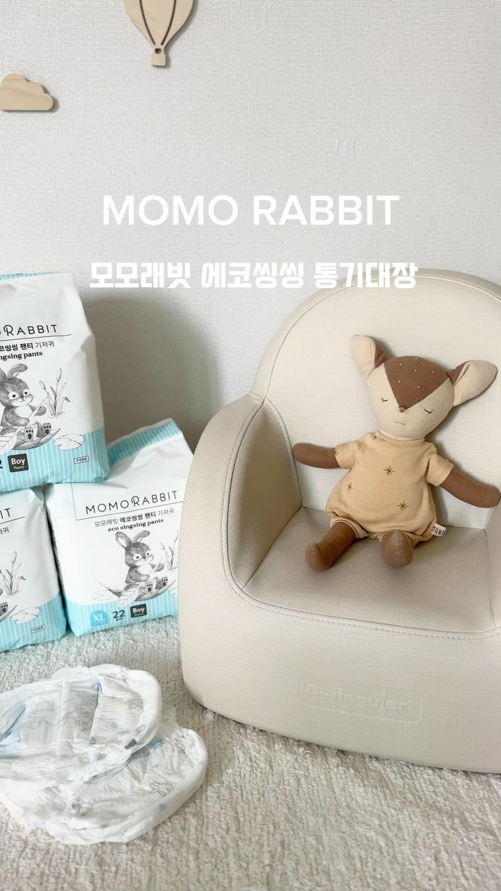 #협찬 #모모래빗서포터즈 #제품제공
⠀
모모래빗 찐 팬, 도윤이가
이번에 모모래빗 여름기저귀,
통기대장 에코씽씽 서포터즈가 되었어요😆

⠀
이제 온도가 상승하고 더운 날이 다가오고 있는데
올 여름에 쭉〰️ 사용하게 될 찐 필수템!
모모래빗 에코씽씽 팬티기저귀를 소개드려요🩵
⠀

모모래빗 기저귀는 촉감이 진짜 부드러운거 다들 아시죠?
아기 피부에 닿는거라 촉감 너무너무 중요한잖아요〰️🥹
그리고 여름기저귀라 얇고 가벼워요🪶

🪄 얇지만 뛰어난 흡수력으로 우래기 엉덩이를 뽀송뽀송하게
유지해줘요!
🪄 안심 씽씽쿨핏: 엉덩이만 살짝 감싸주는 넓어진 힙커버로
땀 찰 수 있는 더운 여름에 시원함은 지켜주고 안정감은 up 시켜줘요🩵
🪄 초슬림핏 디자인으로 우래기들 옷태도 살려줘요🤭

⠀
뒷모습도 예쁜 모모래빗 에코씽씽
올 여름 우리 함께 뽀송뽀송한 엉덩이 지켜요〰️🐇🫧
⠀
⠀
🏷️ 모모래빗 에코씽씽 팬티기저귀
➰도윤이는 10.5 kg, XL 착용했어요

💫𝓣𝓱𝓪𝓷𝓴𝓼 𝓽𝓸 @whittlestore_official
⠀
⠀
#모모래빗 #아기기저귀 #토끼기저귀 #모모래빗에코씽씽 #여름기저귀  #통기대장에코씽씽 #모모래빗여름기저귀 #모모래빗썸머기저귀 #모모래빗여름기저귀추천 #팬티기저귀 #흡수력좋은기저귀 #썸머기저귀 #낮밤기저귀 #어린이집준비물