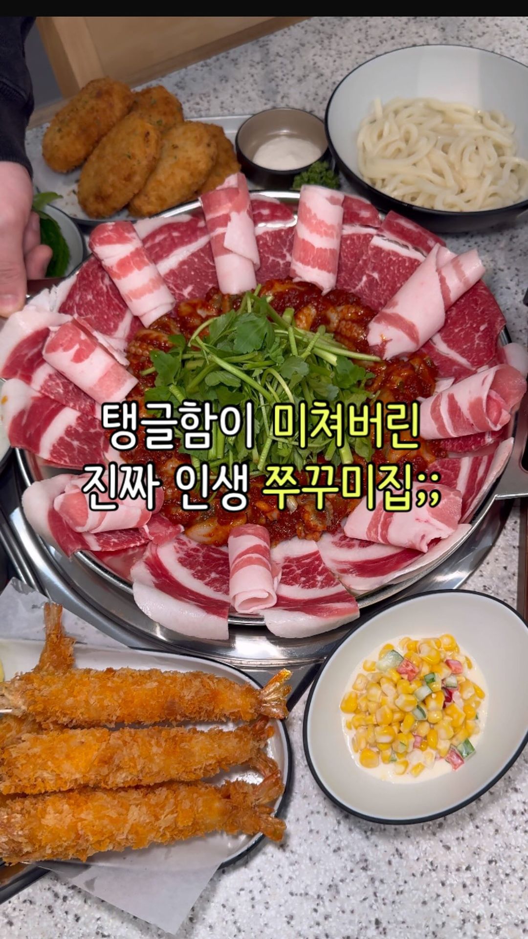 핫플 맛집이 더 궁금하다면 팔로우👍🩵

인계동에 쭈꾸미집이 새로 생겨서
다녀왔는데요!
딱봐도 재료들이 진짜 실해 보여서 좋았는데
쭈꾸미 진짜 역대급 탱탱해서 존맛탱;;;
사장님께 여쭤보니 사장님만의 침지 기술로
퀄리티를 유지하신다구 하더라구요 대박
사이드도 진짜 실하니 꼭 드시는거 추천드려요👍👍

쭈꾸미 2인분 : 28000원
바지락탕 : 8000원
왕새우튀김 : 8000원
감자크로켓 : 8000원
보련 선셋볶음밥 : 6000원

-
🛑#신비옥 
🛑경기 수원시 팔달구 인계로94번길 39-17
🛑수원시청역 6번 출구에서 621m
🛑매일 17:00~23:00(주말은 11:30부터)
(라스트오더 22:00)
-

핫플 맛집이 더 궁금하다면 팔로우👍🩵
@matpl_
@matpl_
@matpl_ 

#인계동맛집추천 #수원시청역맛집 #수원시청맛집 #수원인계동맛집 
#쭈꾸미맛집추천
