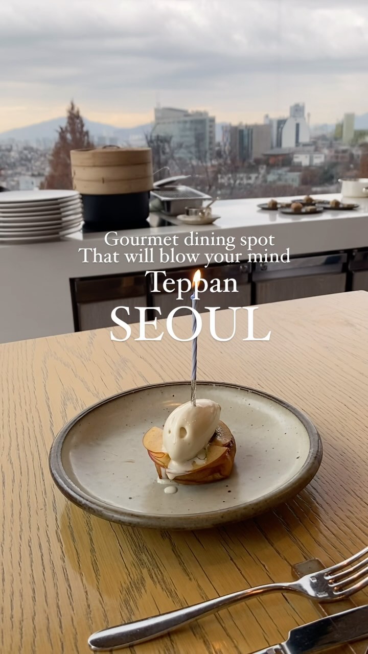 기념일에 예약하시면 여자친구가 좋아하실 거에요..💖

여기는 두 달 전에 예약을 해도 주말에 방문 하기가 어려울 정도로 늘 핫한 곳이라 제가 소개드리는 게 무슨 의미가 있냐 싶겠지만 프로 데이트플래너로써 이곳을 포스팅 하지 않는 건 직무유기라고 생각합니다. 

서울에서 제 기준 뷰가 가장 좋은 5성급호텔 중 하나인 그랜드 하얏트 서울에 위치한 Teppan 소개드리려 해요.

여기 코스를 드실 때 런치에 가시면 한우랑 옥돔 중 메인을 고를 수 있는데, 꼭 옥돔을 드셔보세요. 두 분이서 가시면 하나씩 시켜보시는 것도 좋고요. 사실 스테이크 다 맛있는데 여기 옥돔은.. 진짜 이게 고메 다이닝의 품격이구나 하고 느낄 수 있답니다.

꿀팁아닌 꿀팁을 드리자면 여기 뷰가 2개가 있어요. 전망이 좋은 한강뷰가 있고 주차장 뷰(?)가 있습니다. 왠만하면 예약하실 때 좋은 뷰로 부탁드린다고 말씀해 보시고요, 저는 런치에 방문하시는 걸 추천드립니다. 야경도 물론 굉장히 예쁘지만, 저녁에는 유리창에 내부가 많이 반사되서 사진찍기는 낮이 더 예쁜 것 같더라고요.

기념일에 방문하면 디저트 데코레이션 서비스도 주시기 때문에 더욱더 칭찬을 받을 수 있어요. 생일이든 기념일이든 특별한 날에 꼭 한번 가 보시기 바랍니다💖

📍그랜드하얏트 테판
▫️서울 용산구 소월로 322 그랜드 하얏트 서울
▫️0507-1493-8272 전화로만 예약 가능
▫️평일 런치 16만원 / 주말 런치 14만원 / 디너 24만원
▫️주차가능