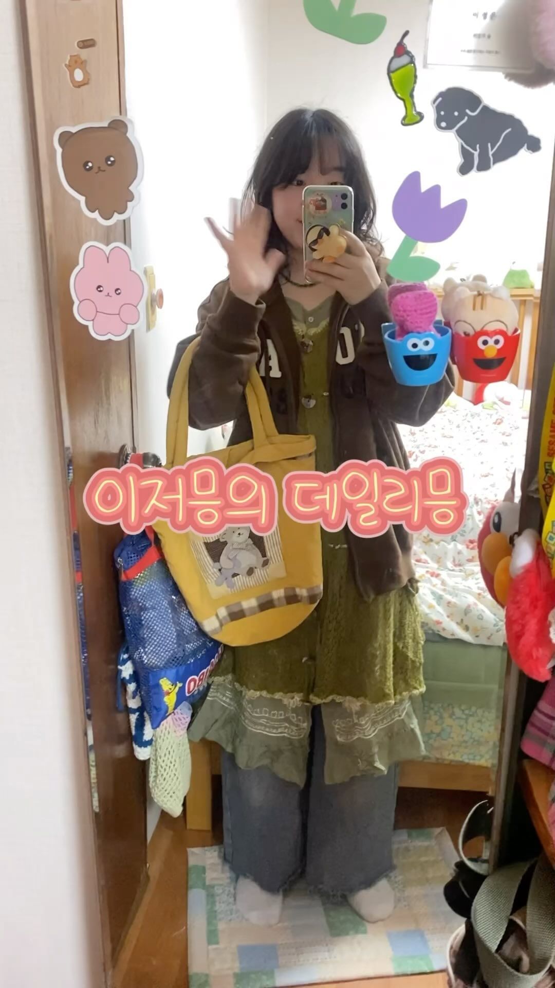 이저믕의 데일리믕 🌳

증명사진 협찬 받아서 찍고 왔어요!!
빈티지 느낌으로 찍고싶어서 빈티지 코디 해봤습니당 ⸜(*´꒳`*)⸝ 
증명사진은 제가 찍어만 주다가 오랜만에 찍어보니까 재밌더라구용
증명사진 코디로 빈티지 코디도 추천드려요!!

아! 목걸이는 더 화려한 거로 바꿨어요 키키 영상엔 없음 ~~

♡ ⋆⁺₊⋆ ☾⋆₊⁺ ⋆ ♡̷̷̷ ⋆⁺₊⋆ ☾⋆₊⁺ ⋆ ♡ 
원피스 : 빈티지
조끼 : 빈티지
바지 : 정보 없음
집업 : @whoaukorea 
가방 : 빈티지
♡ ⋆⁺₊⋆ ☾⋆₊⁺ ⋆ ♡̷̷̷ ⋆⁺₊⋆ ☾⋆₊⁺ ⋆ ♡ 

감사합니다!