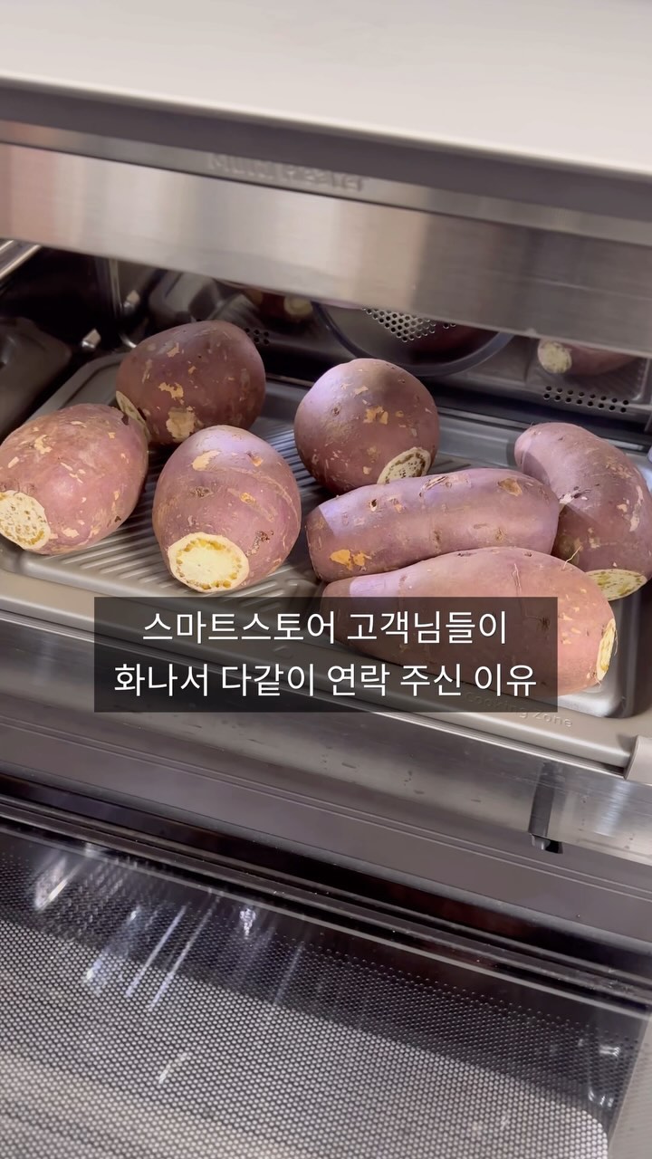 이래서 자영업이 힘들다하걸까용…..🥹

꿀 뚜욱뚝 떨어지는 해남 고구마 coming soon
매 차례 완판 ! 3000박스 넘게 판매된 !
숙성상태 최상 해남 꿀고구마 🍯🍠
알림받기 누르시고 5월에도 몸관리 맛있게 하자구용 〰️

#고구마 #꿀고구마 #스마트스토어 
#제철식품 #농수산물