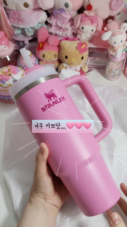 뭔데 그리 인기야?스텐리 퀀처 텀블러 알아보기💕

피오니 색상 눈에 확 띄네요

스텐리정품 간단하게 확인해보세요 😊

이제 물 많이마실꺼예요!!!

#스텐리텀블러 #스텐리퀀처 #텀블러#스텐리정품 #stanley #stanleytumbler #핑크템