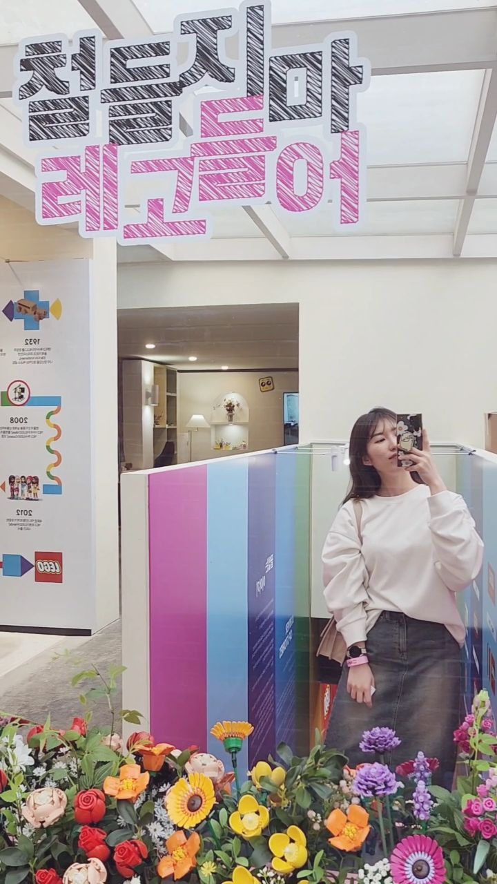 #광고
"철 들지마, 레고 들어"
성수에서 다시 만난 레고팝업😍😍😍😍
4월 27일 ~ 5월 12일까지
서울 성동구 성수이로7길 39 에서 열리는 레고팝업은
어린이부터 어른까지 씬나게 놀 수 있는 공간이랍니다❣️
다양한 포토존부터 재미있는 레고 조립까지 만나볼 수 있었던 팝업이에요❣️
.
.
#레고 #레고코리아 #철들지마레고팝업 #철들지마레고들어 #레고팝업 #성수팝업 #팝업추천 #어린이날