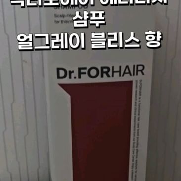 #제품제공

샴푸명가 #닥터포헤어헤리티지샴푸 가
새로나왔어요 !

기존 폴리젠오리지널샴푸를 애용하고
있는데 이제품이 탈모샴푸로 부드러움이 특징이라면
헤리티지샴푸는 두피 안티에이징과 시원한 
사용감기 강점이에요.

가늘어진 모발
자꾸만 빠지는머리카락의 원인이
두피노화였다니 !

건강하고 풍성한 모발을 위해서는 두피안티에이징이
필수인것같아요 !

🫧닥터포헤어헤리티지 샴푸는요

🧴독자성분 폴리젠 바이탈 콤플렉스로 탄탄 차오르는 두피안티에이징
🧴모발 밀도 강도 뿌리볼륨 3중 개선 효과
🧴두피과학으로 확인한 모발빠짐 감소

🫧제품구매
http://hmfb.kr/L3

#닥터포헤어 #헤리티지샴푸 #두피샴푸 #두피관리 #두피케어#탈모샴푸 #샴푸추천 #drforhair #제품제공