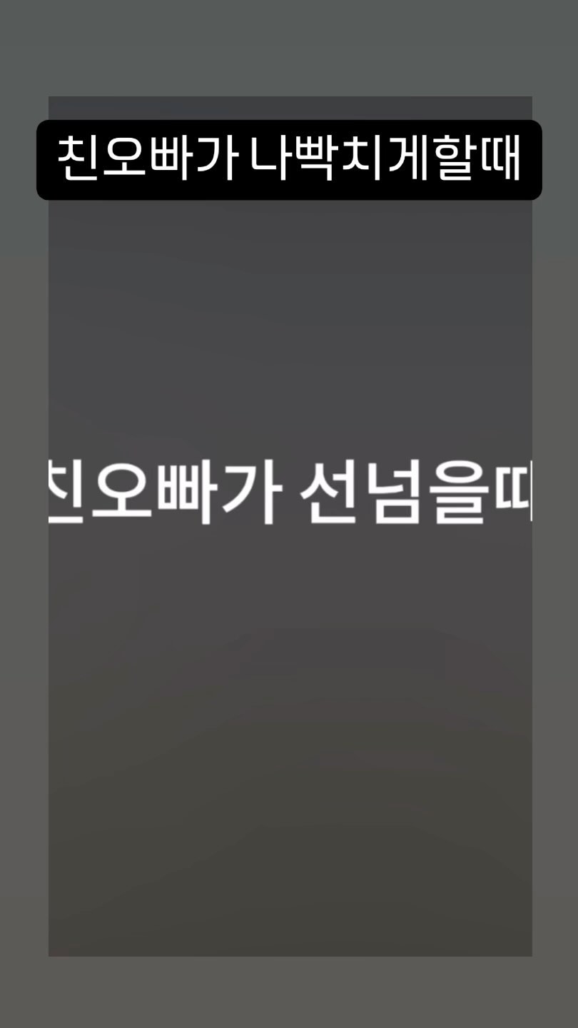 ㅅㅂ 사진을 도촬해도존나 난쟁이마냥 ㅈ같이찍네^^