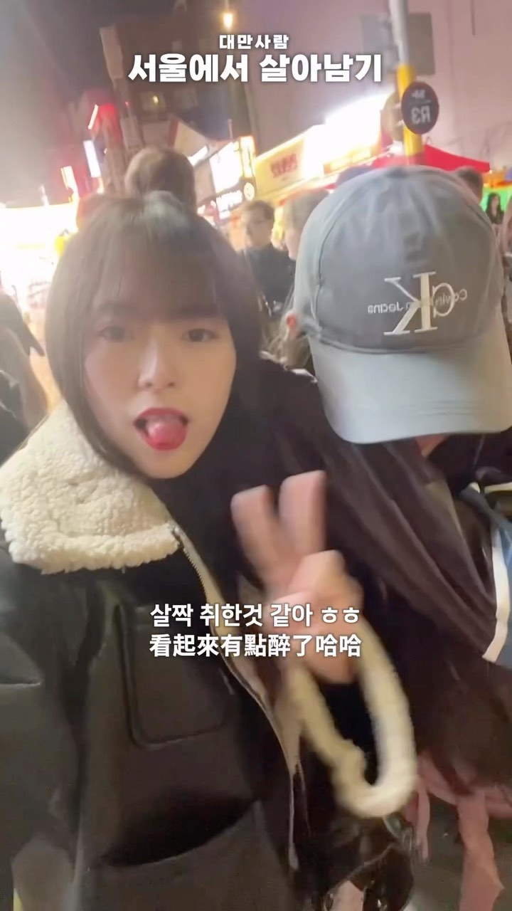 평범한 목요일✨✨
就是一個上整天班普普通通的週四✨