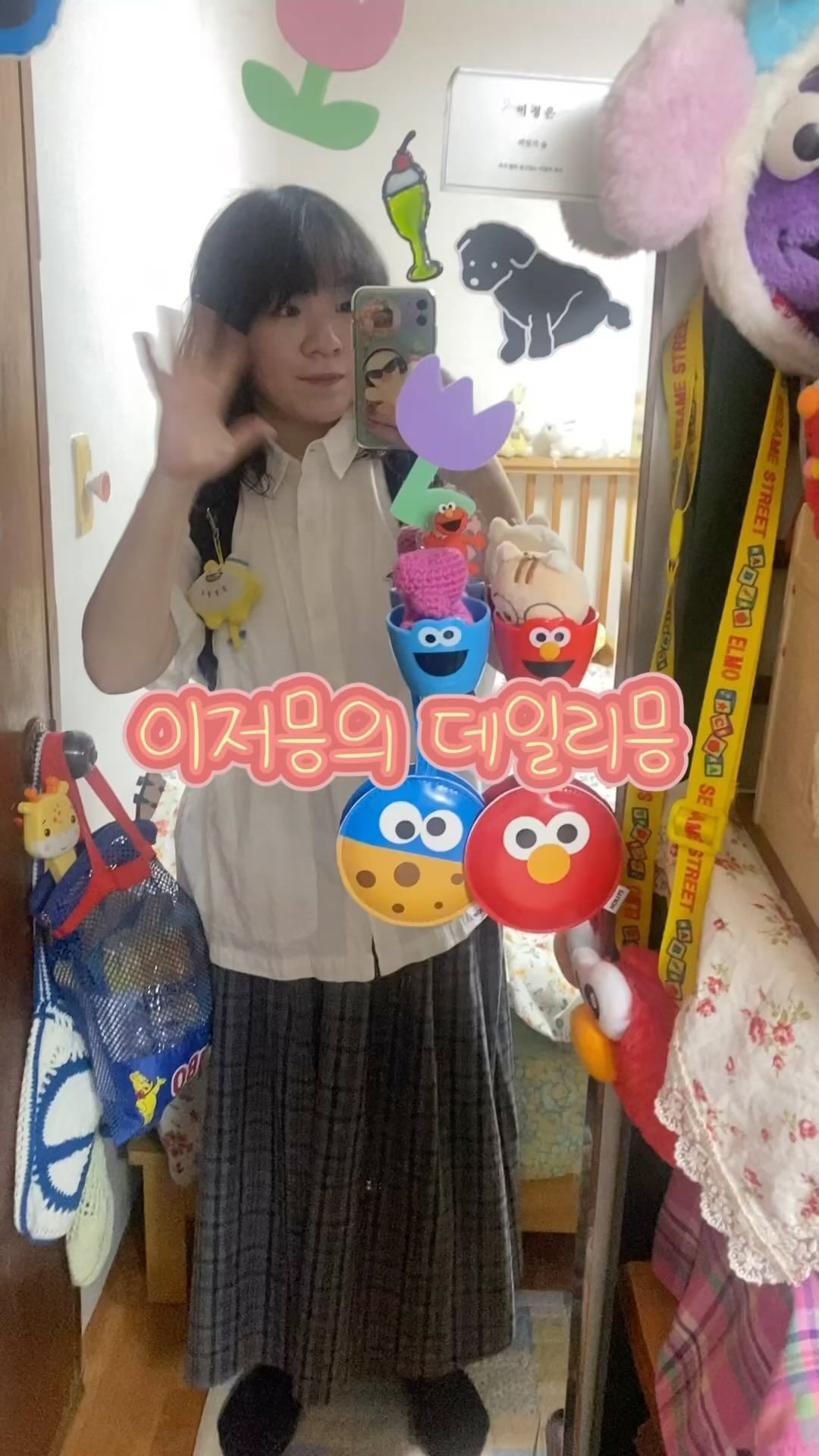 이저믕의 데일리믕 📸

촬영 샘플 찍으러 가는 코디!
사진은 @purplecreamday 여기서 확인 가능해용!

촬영 하면 더워져서 최대한 시원하게 입어봤어요!
추울까봐 바람막이도 가방에 넣어놨답니당

♡ ⋆⁺₊⋆ ☾⋆₊⁺ ⋆ ♡̷̷̷ ⋆⁺₊⋆ ☾⋆₊⁺ ⋆ ♡ 
상의 : 정보 없음
하의 : 빈티지
가방 : 빈티지
♡ ⋆⁺₊⋆ ☾⋆₊⁺ ⋆ ♡̷̷̷ ⋆⁺₊⋆ ☾⋆₊⁺ ⋆ ♡ 

감사합니다!