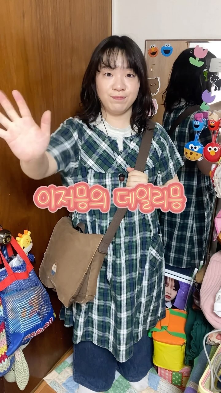 이저믕의 데일리믕 🌴

엄청 옛날부터 입던 코디!!
빈티지 원피스 하나 잘 사면 4년 넘게 입을 수 있다고용 ~~
오늘은 정말 바지까지 보이는 구도로 찍어보았습니다....><
바뀐 구도 넘 맘에들어요!

오랜만에 예쁘게 입은 오근룩 ~~

♡ ⋆⁺₊⋆ ☾⋆₊⁺ ⋆ ♡̷̷̷ ⋆⁺₊⋆ ☾⋆₊⁺ ⋆ ♡ 
상의 : 정보없음
원피스 : 빈티지
바지 : 정보없음
가방 : @whoaukorea 
♡ ⋆⁺₊⋆ ☾⋆₊⁺ ⋆ ♡̷̷̷ ⋆⁺₊⋆ ☾⋆₊⁺ ⋆ ♡ 

감사합니다!