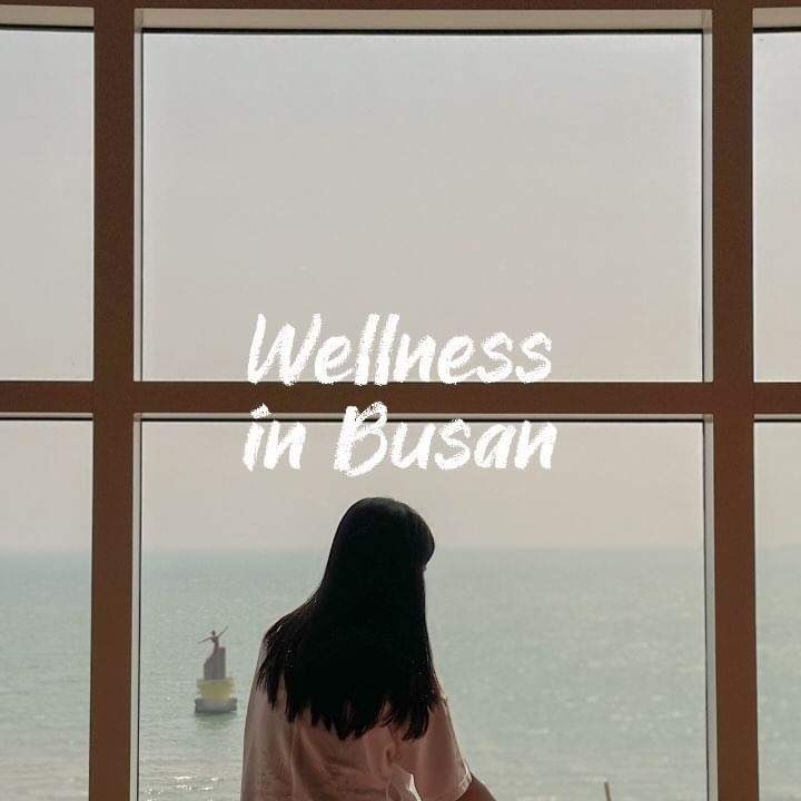 부산 도심 속에서 즐기는 웰니스 관광🌊🩵 #제작지원

건강과 행복, 균형잡힌 삶을 추구하는 웰니스 라이프를 위한 우수 웰니스 관광지로 선정된 클럽 디 오아시스에서 이번 부산 여행을 하며 힐링과 치유의 시간을 보내고 왔답니다.

클럽 디 오아시스에는 이전에 소개해드린 워터파크 외에도 해수온천과 보양온천 등을 통해 말 그대로 힐링과 치유의 시간을 보낼 수 있어 오랫만에 정말 오롯이 “쉼”을 위한 시간을 갖고 올 수 있었어요.

클럽 디 오아시스는 문화관광부와 한국 관광공사가 한국의 아름다운 풍경과 특별한 경험이 어우러진 곳, 우리의 몸과 마음이 치유되는 경험을 선사할 우수 웰니스 관광지를 전국 광역 지자체로부터 추천받아 엄격한 심사 과정을 거쳐 선정된 부산의 우수 웰니스 관광지랍니다.

클럽 디 오아시스에서의 힐링 가득했던 순간들과 자세한 정보는 피드에 더 올려볼게요☺️

📍클럽 디 오아시스 (@clubdoasis )

#2024우수웰니스관광지 #추천웰니스관광지 #치유관광 #웰니스관광 #웰니스 #클럽디오아시스 #부산여행 #부산핫플 #부산가볼만한곳 #부산워터파크 #부산온천 #부산찜질방