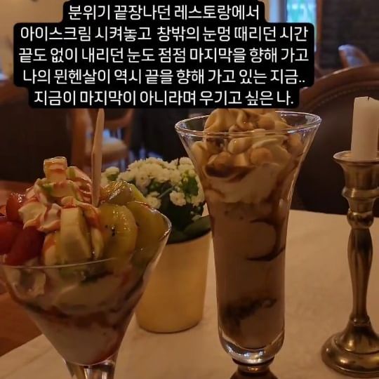 벌써 며칠째 한겨울 날씨를 보여주는 뮌헨의 4월 말..

아...춥다💦💦

#독일살이 #뮌헨날씨 #뮌헨4월날씨 #독일날씨 #눈오는날❄️ #아이스크림