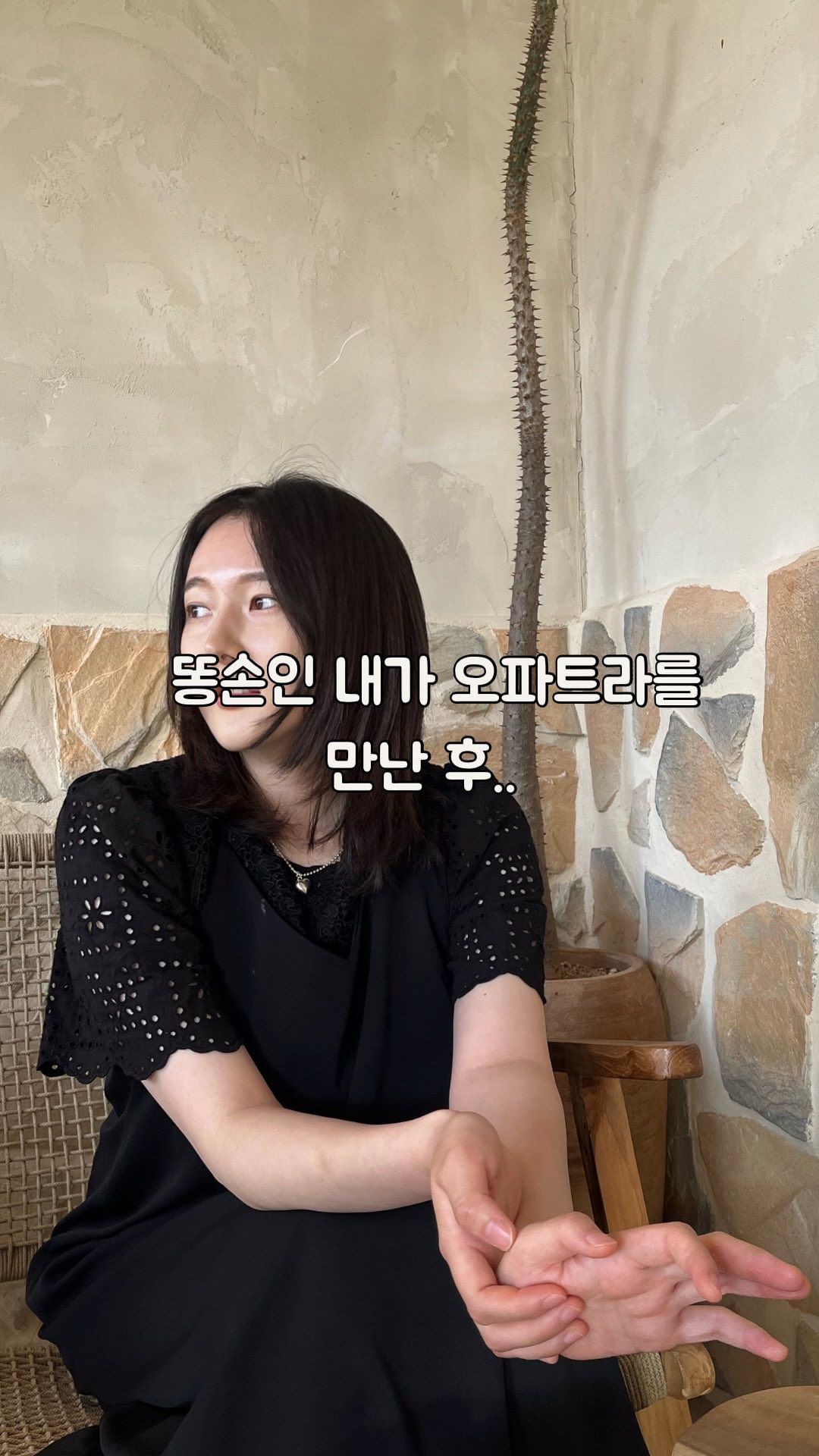 출산 후 머리에 힘없이 축 늘어지시는분👋🏻

잇츠미😭….

원체 똥손으로 고데기 사용을 잘 못하고
드라이기만 사용했었어요.
드라이기로 볼륨 빵빵하게 띄워도 밖에 나가면
금방 내려앉아 지속력 부분이 아쉬워 ㅎㅎㅎㅎㅎ 

모자가 일상이었는데, 오파트라 고데기로 
이제 손쉽게 머리해요❤️

제일 좋았던 점을 소개 하자면
양쪽 동일한 곡률이 적용된 반달형 구조로
꺾임없이 부드러운 C컬 스타일링 가능!

뜨거운 열로 고데기를 하면 이마에 데여서 
화상입기 쉬웠는데, 에어홀에서 나오는 바람
덕분에 화상 위험도없고
뜨거운 열로 변형된 모발을 고정 해 주니
지속력이 정말 오래가요…👏👏

이제 외출할 때 마다 고데기 꼭 하고 나가요!
엄마도 이제 모자 말고 이쁘게 머리 하고
외출하세요

똥손인 엄마로썬 이런 제품을 
협찬을 통해 알게 해 주셔서
너무 감사함미당..💝
@opatra_official 

지금 구매하면 우디향이 나는
헤어 에센스까지…✨
증정 한다고 해요 관심있으신분들 
구경 해 보세요!
 
#똥손금손고데기 #안전한고데기 #고데기추천 #오파트라 #오파트라쿨링펌고데기 #쿨링펌고데기 #봉고데기 #매직기 #뿌리볼륨고데기 #손상없는고데기 #헤어스타일링 #2in1고데기 #40대고데기