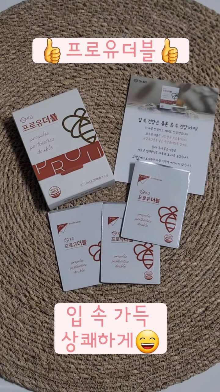 #협찬 

울 남편이랑 저랑은 사람을 많이 만나고 이야기 하는 직업이라 입냄새에 예민해요^^

특히 남편은 연초를 피우다 보시 더욱 신경 쓰인답니다.
위염까지 있어 입냄새 심할때가 않아요

치과의사가 직접 만든 브랜드라 믿음이 더 가네요👍

✔️구강유산균
✔️자일리톨
✔️프로폴리스
✔️치과의사 전문의 배합
✔️물 없이 간편한 섭취
✔️HACCP 인증 제조업체
✔️휴대도 간편

☝️한장으로 간편하고 상쾌하게

너무 편하고 섭취도 간편해요.
천정에 붙여 쏙~~~흡수💗

아무리 양치해도 소용 없을때 구강관리 프로유더블👍로 하세요

👇구매링크👇
https://tinyurl.com/2278rwsw

#입냄새 #여행용가글 #기내양치 #백태 #아침입냄새