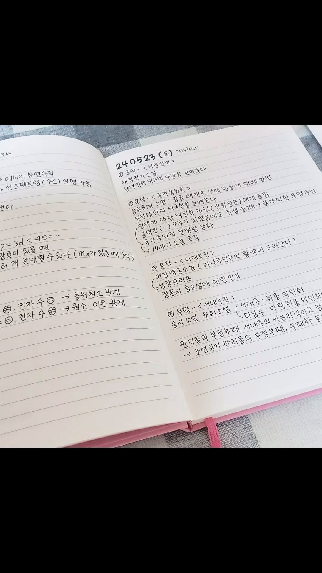 #아르디움 #제품제공 #ardium #iampaper하드커버노트 
˚₊·—̳͟͞͞♡