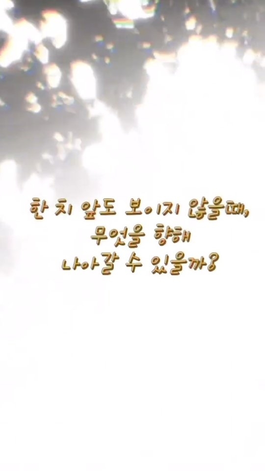 #광고

5월 가정의 달을 맞이해
좋은 공연 소개해드려요 

여러분에게 희망의 메세지를 전해 줄
낭독 콘서트 ’더리더‘ (TheReader)💕

한 경연인의 발자취를 
문학적으로 재창작한 공연 ’더리더‘

12명의 배우와 오케스트라 협연을 이루며
꿈으로 향하는 걸음!
상상이 현실이 되는길~!!

따뜻한 봄날 ’더리더‘가 
관객 여러분을 초대합니다 

🧭공연장소 - 국립극장 해오름극장

⏰️공연시간 - 90분

👨‍👩‍👦‍👦관람연령 - 8세이상 관람가능

🗓공연일시 - 5/3 (1회) 19:30
  5/4 (2회) 14:00 (3회) 17:00
  5/5 (4회) 13:00 (5회) 19:00

✔️예매처 - 인터파크티켓
  https://tickets.interpark.com/goods/24005463

#낭독콘서트 #더리더 #국립극장 #오케스트라 #해오름극장 #롯데재단 #가정의달 #콘서트 #공연