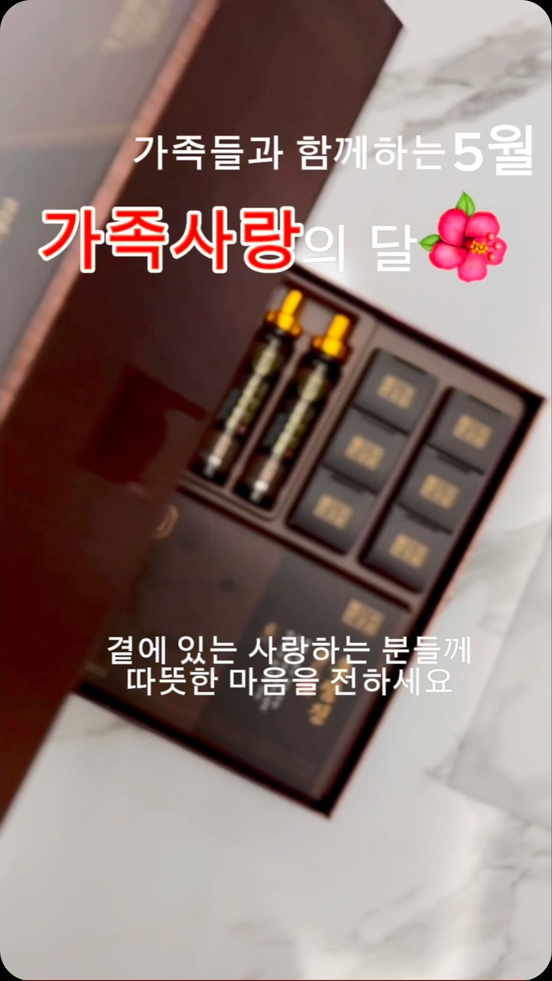 #협찬 

국내산 6년근 홍삼으로 만든 제품
- 선물용으로 알맞은 3가지 세트 구성(앰플,파우치,환)
- 가정의 달에 맞춰 부모님, 주변인들에게 선물하기 좋은 제품
- 여러가지 영양소를 간편하게 섭취
- 믿을 수 있는 농협 브랜드

#농협홍삼 #한삼인 #어버이날선물 #스승의날선물 #가정의달선물 #부모님선물 #홍삼선물 #체력관리