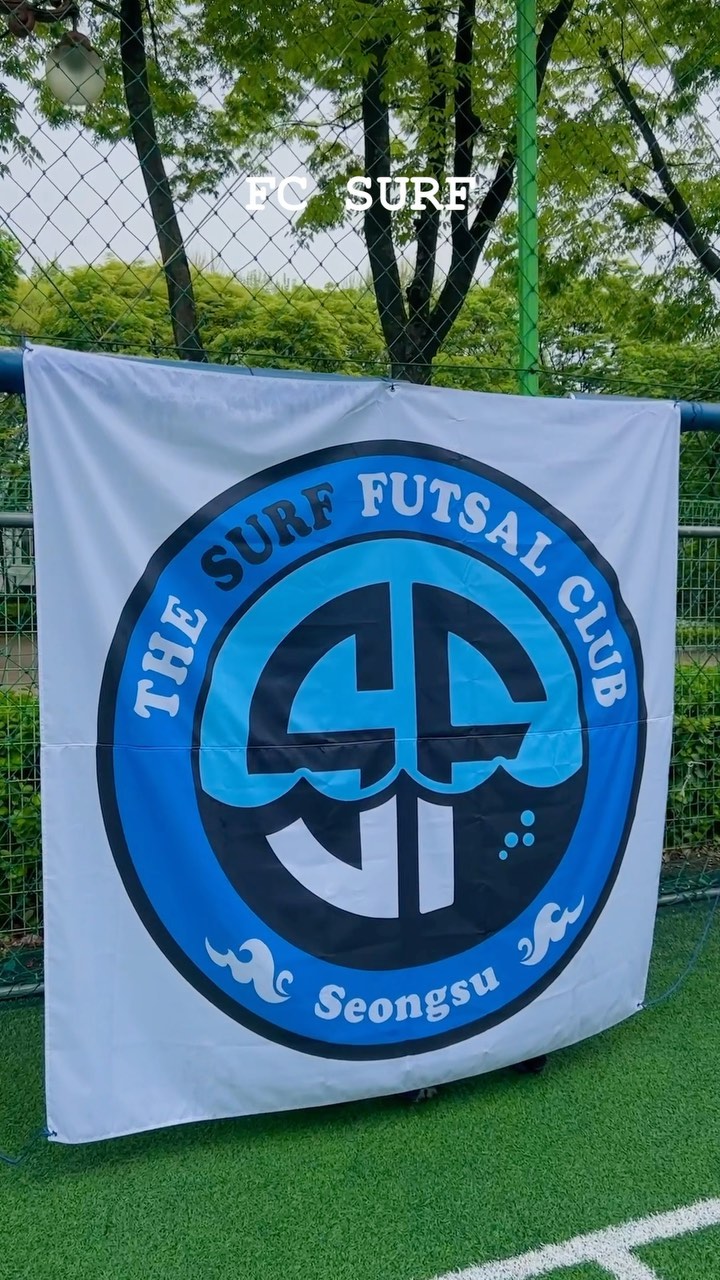 FC SURF 두 번째 전지훈련🌊
📍24.04.20-21 @종합운동장, 대성리

#FCSURF #FC_SURF @fc_surf_official 
#풋살 #풋살동호회 #풋살팀 #혼성풋살