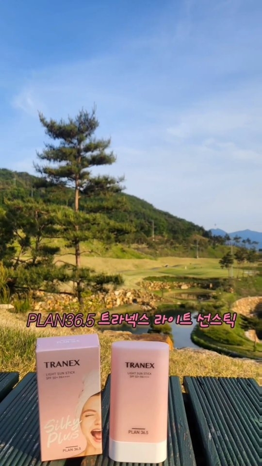 #광고

일상생활, 골프 필수템
plan36.5 트라넥스 라이트 선스틱"🌞

자연유래성분이 함유되어있어서
피부에 순하게 작용해 부담없이 사용할 수 있어서
더 좋은 것 같아요 :)

백탁도 없구 끈적임 없어서 답답하지않고
발림성도 좋아서 빈틈없이
 뽀송한 피부를 연출해주네요🤗

그리구,
스틱형이라 휴대하기 편하고
언제 어디서나 수시로 바르기 좋아요!

plan36.5 트라넥스 라이트 선스틱"에 함유된 
SKIN PORE CONTROLLER 성분은 
매끄러운 피부결과 안색 개선에 도움을 주고, 
자외선 차단 뿐만 아니라 미백 주름개선 , 모공케어까지도 가능하다고 해요~~ Good👍 

동물 실험을 하지 않고
인체적용시험을 통해 빈틈없는 자외선 차단효과를 검증한 비건화장품 "plan36.5 트라넥스 라이트 선스틱!!

#자외선차단 #선스틱 #햇빛차단 #피부보호 #미백 #모공케어 #야외활동 #주름개선 #기미개선 #잡티개선 #골프 #골프필수템 #트라넥스 #바스칸바이오제약 #plan365
​