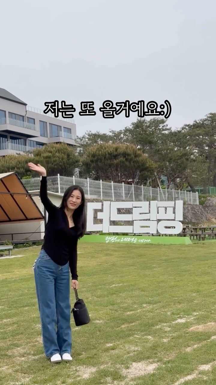 #협찬 남양주에 이런곳이 있었다니요? 더드림 드림골, 바로 이 곳이요.🔥 BBQ 파티, 그리고 다양한 엑티비티가 기다리고 있어요. 서울에서 단 30분 거리에 위치해서, 언제든 당일치기로 놀러오기 쌉가능 🚗 피크닉 테이블에는에  BBQ 2인 세트가 제공되고, 외부 음식도 OK! 🍔🥩 더불어 보트 투어, 투명 카약 등의 다양한 액티비티도 즐길 수 있답니다. 🚣‍♂️🌊 언제든 더드림핑 홈페이지로 예약해주세요! 📲 저는 한번 가고 반해서 또 가려구요^^💗

➿@thedreamping

#당일치기여행 #피크닉 #남양주핫플 #남양주애견동반 #아이와가볼만한곳 #더드림핑 #리버뷰맛집 #남양주맛집
