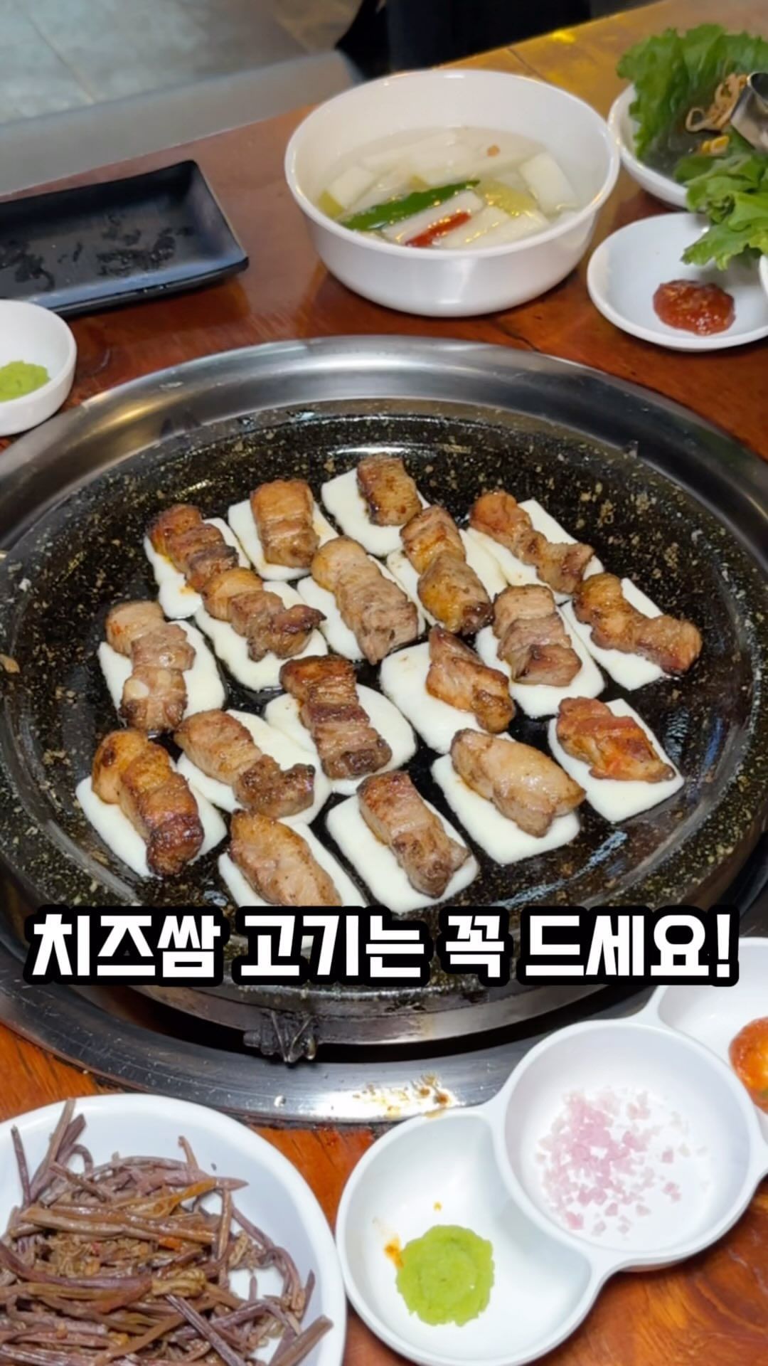 치즈쌈 고기를 안먹었다면 이곳으로 가보세요?🌟

먹기 좋은 크기의 생삼겹살을
기름에 튀기고, 슻에서 훈연하며 기름을 털어
겉은 살짝 바삭! 속은 촉촉!한
겉바속촉 삼겹살을 먹을 수 있는 특별한 곳이거든요😳

여기는 원래 등심 덧살이 메인으로 되어 있긴 한데,
설마.. 한국인인데 삼겹살 빼먹는건 아니죠?ㅠ
삼겹살에 백김치, 고사리, 콩나물파채무침, 김치등
다양하게 맘대로 올려서 같이 구워먹으면 되는데~

요거요거 쌈싸 먹으면 더 맛있고,
사이드로 치즈 시켜서 살짝 구워서
삼겹살 샥~샥~ 올려 먹으면 ㄹㅇ밥도둑! 소맥도둑!

근데 볶음밥도 맛있어서 먹고 배 뚜드리고 허리 붙잡고
집가려 했더니 마무리로 아이스크림까지줘서,,
아놔ㅜ 이건 안먹을 수가 없자누 ㅠ__ㅠ!

📍#촌놈
서울 종로구 대학로8가길 48

#삼겹살맛집 #돌판삼겹살 #대학로맛집 #대학로데이트 #대학로고기집