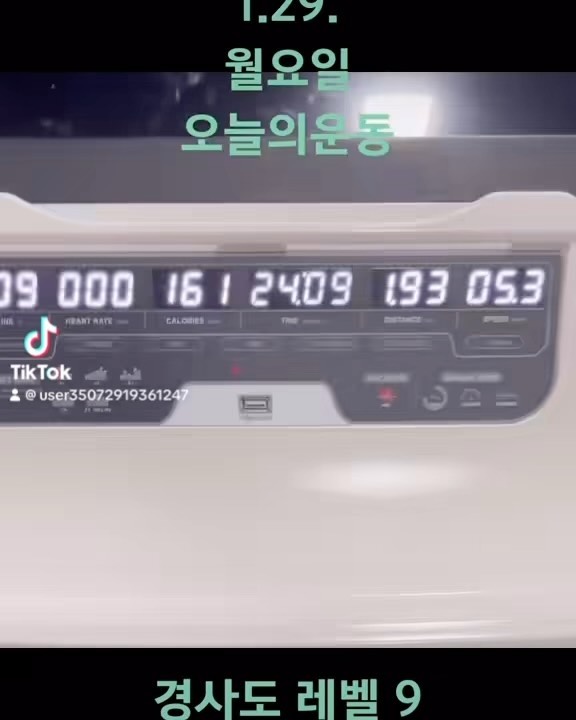 1.29.월요일 운동

#운동인증 #운동기록 #운동일지 #운동챌린지