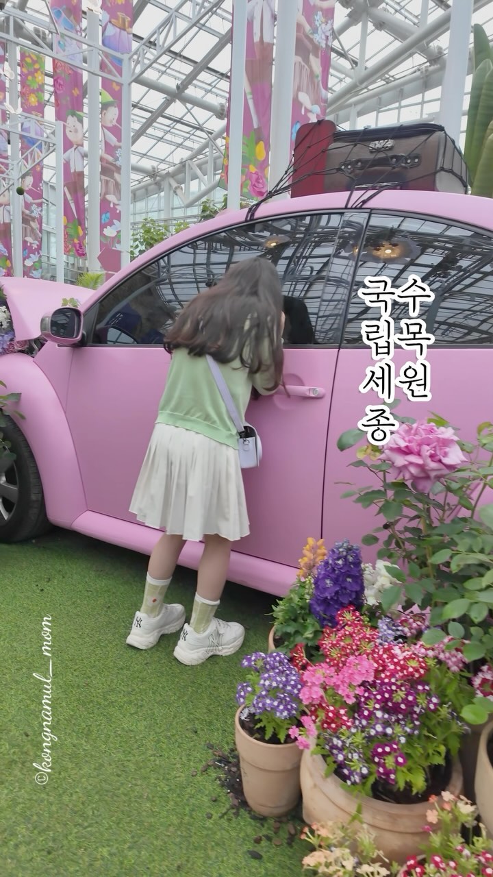 #콩나물맘
🔎네이버검색
#콩나물맘여행

#봄소풍

🌳세종수목원 특별 전시 오픈
🧸피노키오의 향기로운 모험

⭐️내일 5/6일 정상 개관 관람 가능⭐️
▫️5월 무료관람 팁은 블로그에 있어요!

#세종수목원#국립세종수목원#세종수목원특별전시#대한민국구석구석#koreaphotographer#세종러비1기#세종가볼만한곳
#5월여행지#세종#세종맘스타그램#세종러비#세종러비1기#세종관광#세종시문화관광재단
