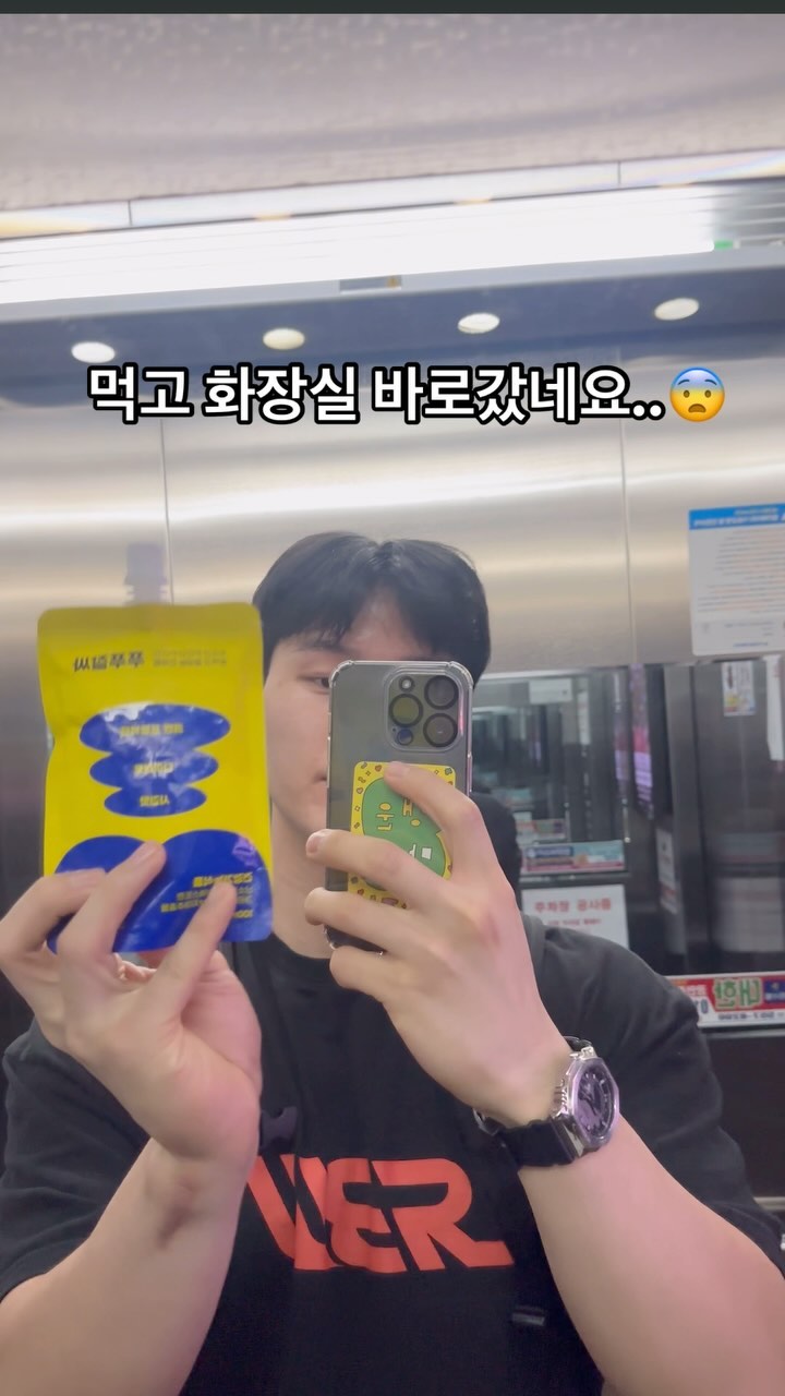 #광고 요즘 운동을 하면서 다이어트를 하다보니 화장실을 잘못가는 경우가많았는데 좋은기회로 푸푸잘싸라는 제품을 받아서 사용해보았습니다 정말 먹은후에 바로 화장실을 가더군요… 효과가 정말 강력합니다.. 

이제품은 밥, 빵, 면 탄수화물 섭취 -> 가르시니아 섭취 -> 탄수화물이 지방으로 합성되는 것을 억제하여 체지방 감소시켜주며  난소화성말토덱스트린(식이섬유)은 수용성 식이섬유로 배변활동을 원활하게 도움을 줍니다! 
락츄로스는 수분을 대장 내로 모아 좀 더 수월한 배변활동을 도와주게되고 
수분섭취를 같이 해주면 더 빠른 효과를 볼 수 있습니다!
사과주스맛이며 맛있는 음료수 같습니다 마지막맛은 살짝 쓴맛이 나긴합니다!
물이나 탄산수로 희석해서 섭취도 가능합니다!

#다이어트#쾌변템#탄수화물컷팅#사과다이어트#난소화성말토덱스트린#가르시니안#변비직빵#사과주스#바스칸바이오제약