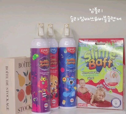 #제품제공

러브리즈의 happy한 목욕놀이를 책임져준
🛁짐플리 슬라임배쓰&버블클렌져🫧💭

얼마나 재미지게 놀았는지 
덕분에 엄마도 잠시나마 여유있게 커피한잔☕️
우리 아이들 오감놀이에 이보다 더 좋은게 있을까여👍

🇬🇧영국의 유아 입욕제 대표브랜드라니 더더욱 믿고 놀이할수 있었어요

☑️유럽,미국 어린이 안전테스트 모두 완료
☑️친환경물질로 생분해가 가능한 제품
☑️KC인증까지 𝙾𝙺👌
☑️시어버터추출물,병풀 추출물 함유로 목욕후에도 
촉촉하고 보습효과 𝚐𝚘𝚘𝚍

거품도 쫀쫀하고 풍성해 쉽게 꺼지지않아 적은 양으로도
한참 놀수 있었어요💭
슬라임배쓰는 그대로 흐르는 물에 배출시켜도 환경오염이 되지 않아 
뒷정리도 간편하답니다.ᐟ
우리 아이들 안전하고 재미있게 촉감놀이 시켜주자구여 'ڡ'४

🏷𝚃𝚑𝚊𝚗𝚔 𝚢𝚘𝚞 @mowmmall

#협찬#모움몰#짐플리#짐플리키즈#목욕놀이#버블클렌져#슬라임배쓰
#입욕제#유아입욕제#촉감놀이#실내놀이#슬라임#유아슬라임#거품놀이
#슬라임놀이#장난감#광고