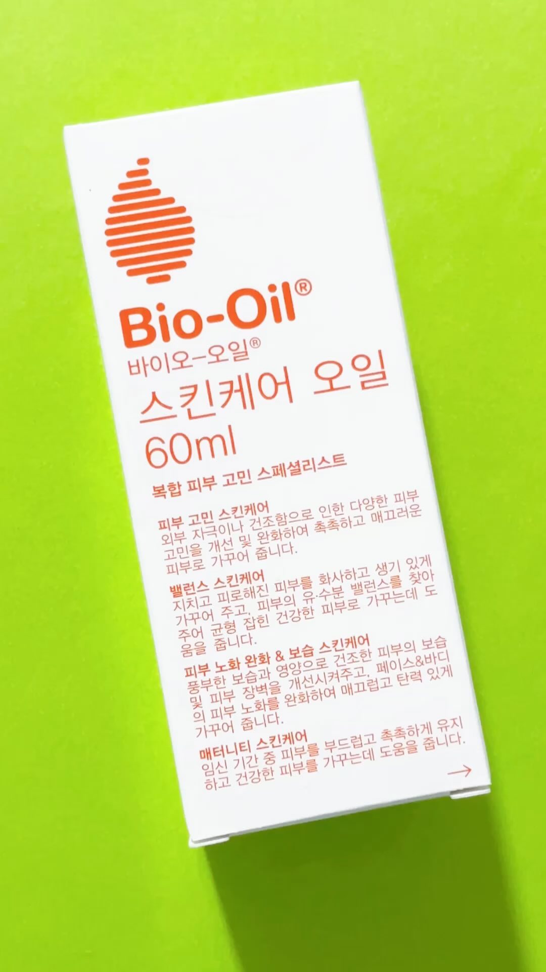 #협찬 

⛽️바이오오일 스킨케어 오일⛽️

임산부 피부 관리 오일로 유명한 바이오오일이에요. 

외부 자극으로 인한 피부 개선에 효과적이라 한창 피부트임이 심해지는 임산부들에게 그 효과를 증명받았죠!

1~2주 이상 꾸준히 사용하면 외부 자극이나 건조함이 있는 몸, 얼굴 피부를 개선할 수 있고요. 

특히 높은 보습력만큼 활용도 또한 높은 멀티오일로써, 단 한 병으로 헤어, 얼굴, 몸, 큐티클 관리 등 다양하게 사용할 수 있어요. 

전 스킨케어단계에서 크림에 섞어바르거나, 메이크업할 때 파운데이션에 살짝 섞어사용하는데 건성피부임에도 보습감이 오래유지되어 좋더라구요! 

은은한 광은 덤~✨

#화해 #화해SNS리뷰단 #바이오오일 #스킨케어오일 #멀티오일 #페이스오일 #바디오일 #임산부 #악건성 #피부개선