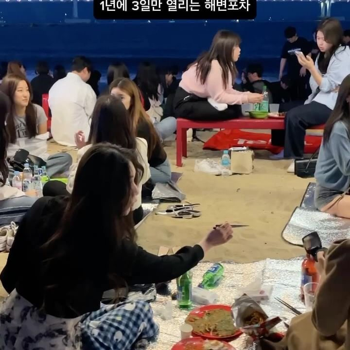 #실시간부산#예삐데이

실시간으로 현재진행중인 어방축제🐟
‼️축제기간에만 해변에서 합법적으로 음주가능
(낭만가득한 바다에서 술한잔.. 못참죠)

주말에 비소식이 있어서 첫 날에 역대급으로 사람이 몰렸다는데 
다행히 오늘까지 비가 안온다고 해서 오늘 무조건 가야해요.

✔️ 해변포차는 자리가 금방차서 돗자리 가져오시는거 추천!

그리고 안주랑 먹거리들이 정말 저렴했어요(바가지🙅🏻‍♀️)
드론쇼+edm파티까지 꼭 즐기다 와주세요🎉🥳

#광안리어방축제
24.5.10(금)-24.5.11일(일)

#예삐_부산