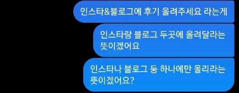 #슬프다
앞뒤가없지만!
슬프다ㅠ
#네#올리세요#복길이네#복길이네샵
전진짜 분명!
본인차량이 가스차&승용차라고하셔서 거기에 맞추어 드리며
죄송하다고 헬륨다발&22인치헬륨으로 대처했습니다
근데??......제기잘못한건가요??
분명 좋아요~
라고하셨습으면서....
제가 말을 지어낸다고요?....
하....
근데 불쾌하셨다규여??
저희집에서 가산까지 그시간이면 차막혀서 어차피 30분안에 못가는상황인데....
제가 잘못한건맞아요~글씨붙이니라 시간까먹은건~
그런데.....구렇게 말하심 저도 속상하죠!
나도 사람인데~
솔까~
다른분들께 여쭤봅니다! 인스타&블로그 올려주셔야한다!
이럼 어케생각하십니깡??
댓글좀 달아주세요ㅠㅠ
.
.
#제발#댓글좀#궁금합니다#꽃풍선#벌룬타워#이벤트벌룬#앤드
#유리멘탈
