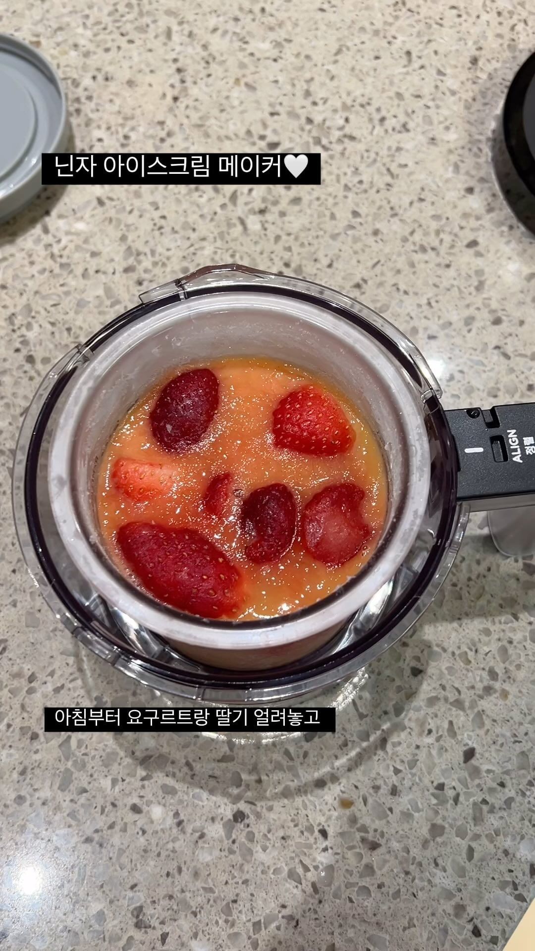 아스크림,, 내가 평생 만들어먹어줄께 ㅠㅠㅠ❤️
아슈크림 좋아하면 이거 사세여!!! #닌자아이스크림메이커