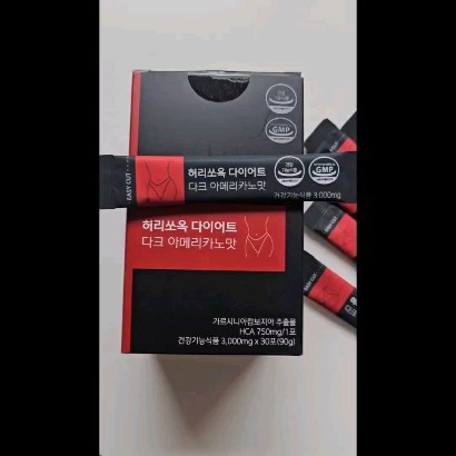 #광고
바리스타여도 공복엔 아메리카노 마시기 사실 힘들어요...
그리고 아아 많이 먹어도 좋은수분까지 다 빠져 나가기 때문에 적절한 양만 마셔줘야되서 공복엔 깔끔한 아메리카노맛인 허리쏘옥 다이어트 다크 아메리카노맛 마시고 있어요!!

아메리카노맛으로 맛있기 까지 한데 간편하고 편리하게 체지방 관리, 라인 관리 할 수 있으니까.. 안마실 이유 없잔하...
체지방, 내장지방, 허리둘레, 뱃살감소에 효과가 있는 가르시니아 함유되어 있기 때문에 라인이 고민이신 여성분들 특히 강추!!

저처럼 탄수화물 중독인 분들.. 같이 마셔요..ㅋㅋ
그리고 요게 또 저렴한 베트남산 원두가 아니고요!
콜롬비아 아라비카 원두를 사용했기 때문에 커피중독분들은 여성분들에게 젭알 마셔보라고 하고싶어요 ㅋㅋㅋ

또 식약처에서 기능을 인정받은 다이어트 건강기능식품이기 떄문에 제가 적극적으로 추천할 수 있는 제품이구 헬스하우스 스마트스토어, 쿠팡에서 모두 구매 가능!!

@healthouse365
#다이어트보조제#다이어트음료#저당음료#허리쏘옥다이어트#칼로리컷팅제#탄수화물컷팅제#다이어트커피#유지어터 #24년도엔 #투턱 없애고 #뱃살 #정리한다 진짜 ㅡㅡ
#나도할수있다 #다이어트 #마시는다이어트 #당조절 #혈당조절 #혈당 #관리 #관리하는여자 #나야 ㅋㅋ