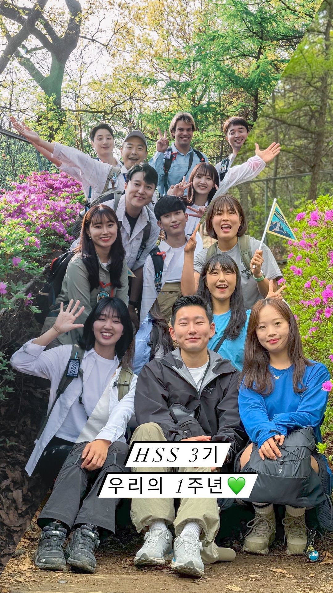 HSS 3기, 우리의 1주년 기록💚

2023년 4월 21일에 처음 만나, 
2024년 4월 21일에 다시 만난 우리들✨

-
꼬옥 1년이 되는 날 다시 모여 청계산에 올랐어요! 기억을 되짚어가며, 1년 전 사진 속 장소를 찾아 똑같은 포즈로 사진도 찍었답니다😆 

본국으로 돌아간 트라이튼, 불참자 2명, 지각자 1명으로 1년 전에 비해 단체 사진이 조금 듬성듬성한게 아쉽긴 했지만🥹 마음만은 함께…✨

컬럼비아 덕분에 새로운 인연이 생기고, 3기뿐만 아니라 다양한 기수 분들까지 알게 되면서 지난 1년 간 너무 행복했습니다💙 3둥이들 지금까지처럼 종종 보쟈💚

-
💚HSS 3기💚
@2.1bk 
@holasu_ 
@g_won_g 
@ssu__day 
@jaehun___j 
@euna_diettt 
@runkyh_0113 
@choehye_day
@moo_nm_oon 
@chunhyeok0429 
@lalunagakireidesune 
@haemoo__sappunsappun 

💙컬럼비아💙
@columbia_kr 

-
#컬럼비아 #하이크소사이어티서울 #columbia #hikesocietyseoul #hss #hss3 #reels 
#등산 #달달_등산 #청계산 #블랙야크100대명산
