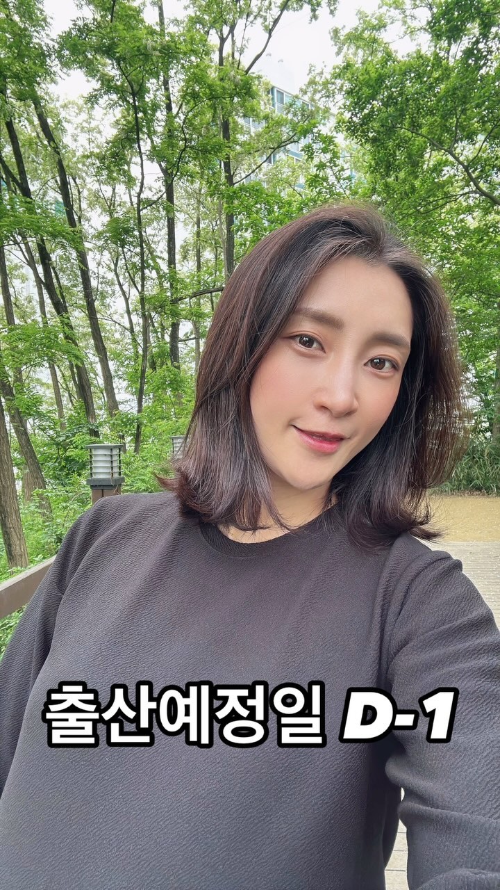 D-1
2024/05/02 내일이 드디어 출산예정일-!
그런데.. J(제이)가 나 올 준비가 안됐나봐요👼🏻

지난 주 산부인과 정기검진때 준비가 전혀 안된것같다며
원장님이 계단이랑 많이 걷고, 운동 열심히 하라고...
그래서 주말부터 하루 만보 이상씩 계단&걷기 운동중..!

내일 산부인과 가면 좋은소식 들을 수 있을까요?!

자연분만 성공하고싶은데, 순산하게 해주세요🙏🏻
.
.
.
#출산임박 #만삭임산부 #만삭임산부일상 #순산기원