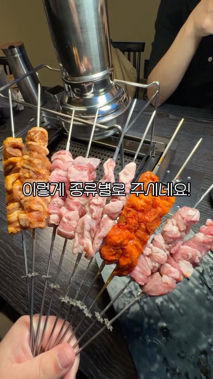 일단저장) 전포에서 발견한 양고기 맛집?

전포에서 양으로 핫한 양아치 드디어 다녀왔어요!
이름부터 눈길이 가는곳인데 외관도 이쁘더라구요!

세트메뉴로 시킨 양꼬치에서는 잡내는 하나도 없었고
옥수수를 연료로 구웠더니 향이 너무 좋더라구요?

세트메뉴였던 짬뽕 온면은 진짜 양 한가득이었고
유린기는 겉바속촉 그 자체였는데 또 생각날 맛이었어요!

숄더랙에 양립은 굽기 좋은 덩이들로 나와서 초보자도
쉽게 구워먹을 수 있겠다 싶었고 식감이 좋더라구요!

전포에서 양고기집 고민중이시라면 오늘은 양아치!

[소정의 음식을 제공받아 촬영된 컨텐츠입니다]

👇🏼Information
- 부산 부산진구 서전로67번길 6, 2층
- 17:00 - 01:00 (금,토 02:00까지)

#부산맛집 #부산핫플 #전포맛집 #전포핫플
#부산양꼬치 #부산양꼬치맛집 #부산양아치
#전포양아치 #서면양아치 #양고기맛집